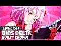 ENGLISH "Bios Delta" Guilty Crown (AmaLee) 