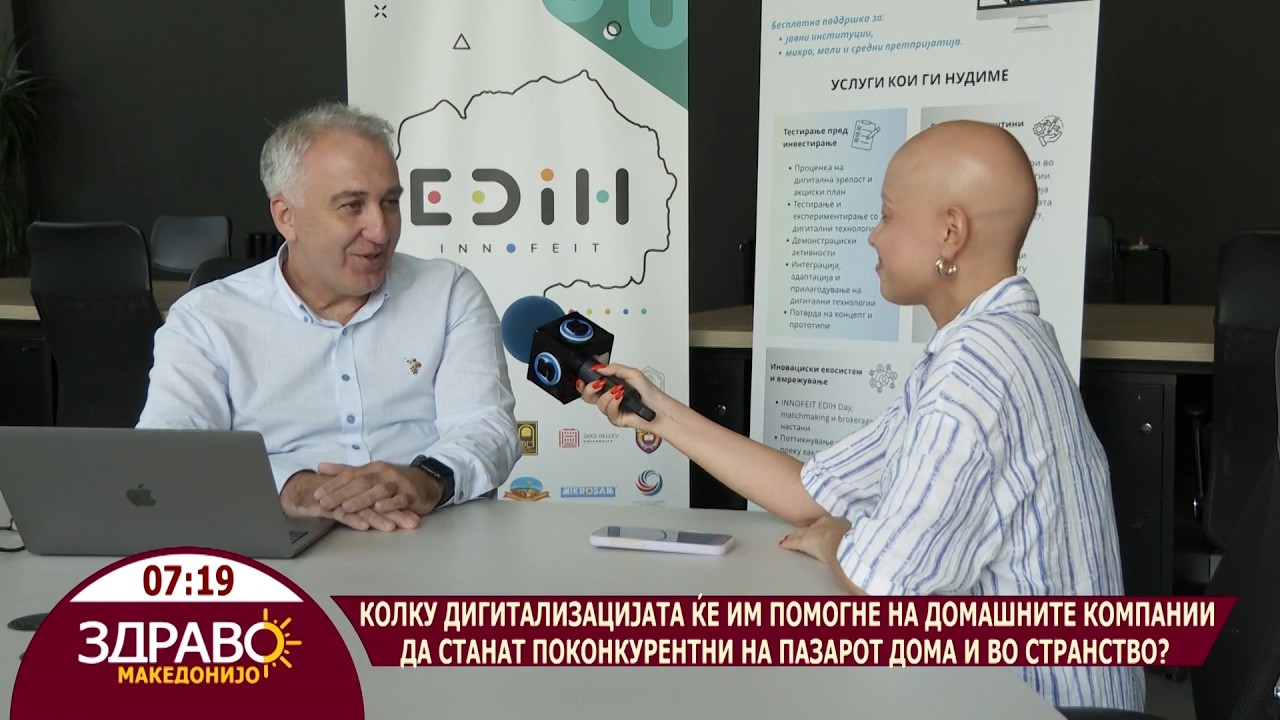 Здраво Македонијо - 22.07.2026 - проф. д-р Димитар Ташковски