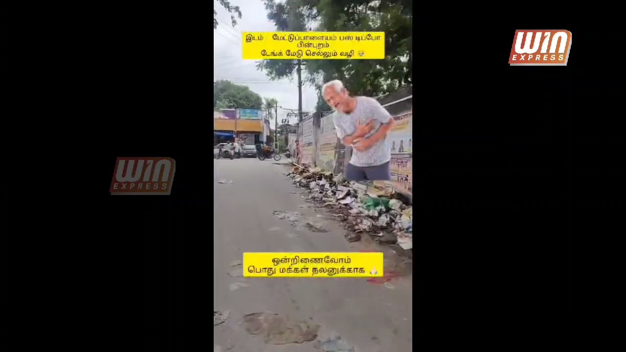 இது சிக்கதாசம்பாளையமா??? இல்லை குப்பதாசம்பாளையமா???