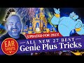 NEW FOR 2023! Disney Genie Plus Explained: Our 27 Best Tips & Tricks for a Perfect Disney World Day