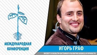 Смотреть онлайн Принципы создания и управления эффективной командой