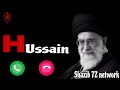 Hussain Hussain Noha Ringtone New Noha Ringtone Islamic Ringtone ‎ Shazibstatus 