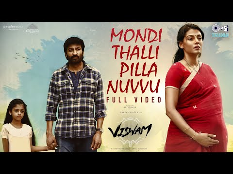 Mondithalli Pilla Nuvvu Video Song | Viswam | Gopichand | Chaitan Bharadwaj | Sahithi | Sri Harsha