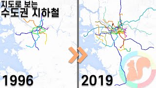 [閒聊] 首爾地鐵拓張速度怎麼這麼快