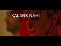 Kalank Nahi Ishq Hai Kajal Piya Kalank Song Whatsapp Status New