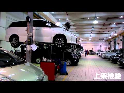 【馬路專員 汽車保養】豐田九龍灣汽車維修中心