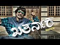 KHATARNAK KANNADA RAP DANZY UTTAR KARANATAKA RAP