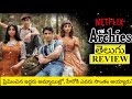 The Archies Movie Review Telugu | The Archies Telugu Review | The Archies Review Telugu