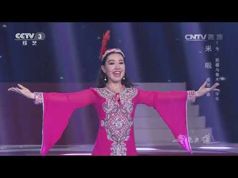 Jula Muqam performed by Uyghur student in Xinjiang China