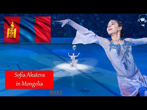 Sofia Akateva in Mongolia | Софья Акатьева в Монголий 2023.05.06