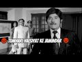 Tumhari Haisiyat Ke Jamindar Rajkumar Best Attitude Dialogue BollyMixVids Mr Vishal Status