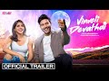 Vinveli Devathai Official Trailer Shalini Balasundaram Auro Chakkravarthy Shameshan