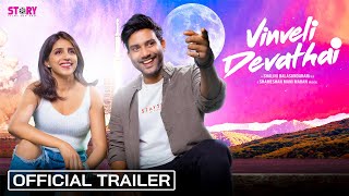 Trailer Preview Image