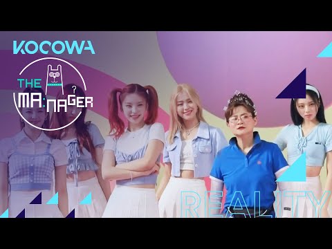 [The Manager Ep 160ㅣPreview]  When there's no answer, you have Davi & ITZY!