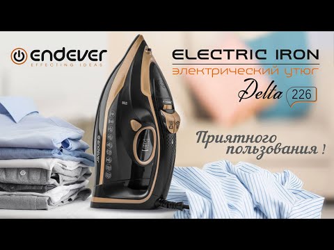 Миниатюра изображения товара Утюг Endever Delta-226 (черный/бежевый)