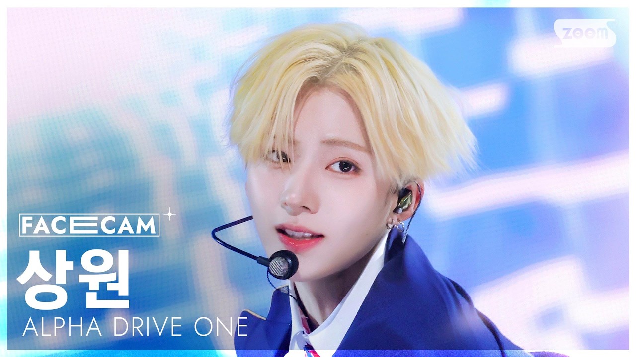 [페이스캠4K] 알파드라이브원 상원 'FREAK ALARM' (ALPHA DRIVE ONE SANGWON FaceCam) @SBS Inkigayo 260208