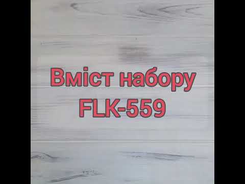 FLK-559 Набор для вышивания бисером по дереву новогодней игрушки Домик объемный - фото 1 - id-p2387606060