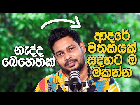 Akila Vimanga Senevirathna | Hitha Nawathuna Than | Episode 01 | ආදරේ මතක මකන බෙහෙතක්