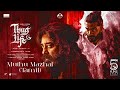 Thug Life Muththa Mazhai Tamil Chinmayi Remastered Version AR Rahman Kamal Haasan