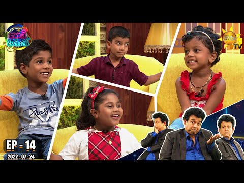 Hiru TV