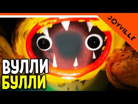 🌟 JOYVILLE WEŁNIANY BULK! NOWY CZAS ZABAWY POPPY?? 🔥 Opis przejścia Joyville
