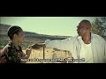 BUZANI KUBAWO PROMO