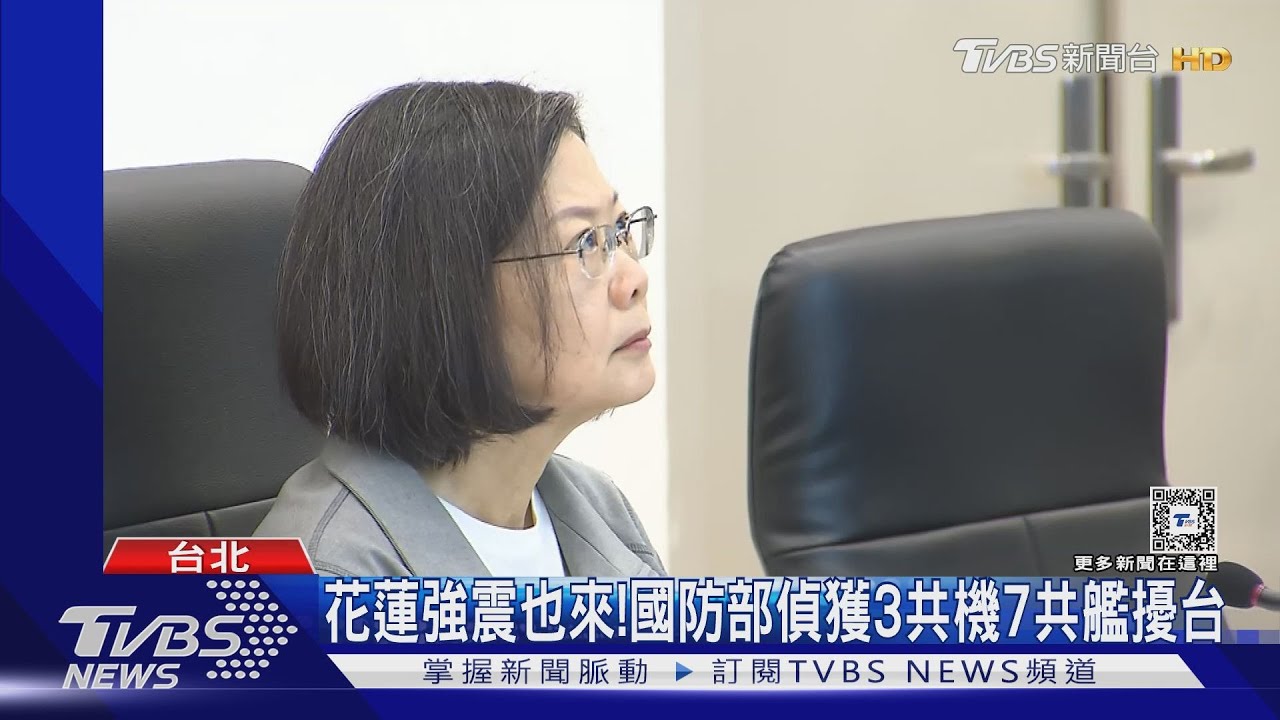 強震後清明連假首日！　總統視察雙鐵疏運