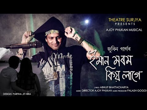 Iman Morom Kio Lage By Zubeen Garg || Lyrical Video || Theatre Surjya 2019-2020 || New Assamese Song