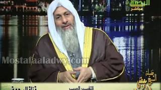 التفسير الميسر    سورة البقرة 1 من قوله تعالي الم