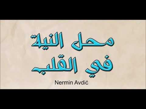 Ako čovjek ostavi grijeh hoće li biti nagrađen? | Nermin Avdić | 2018.