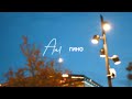 Stop Leakin Soul Leakin Official Video Dir An1gino Prod 1prodmari