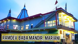 Download lagu Baba Ramdev Dham | Assam | Beautiful Mandir | mp3 Download lagu Baba Ramdev Dham | Assam | Beautiful Mandir | mp3