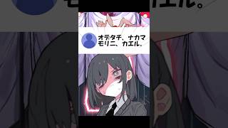 【替え歌】Bunny Girl 性癖編②#shorts #歌ってみた #替え歌 #バニーガール