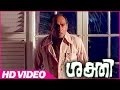 Shakthi Malayalam Movie Scenes Prathap Chandran Scared Scene Jayan