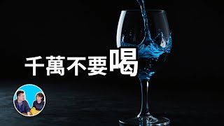 [問題] 台灣有不喝酒的棒球員嗎？