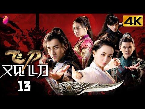 [4K] Ep 13 | The Legend of Flying Daggers | Classic Costume Action Wuxia Series | Wuxia, Drama