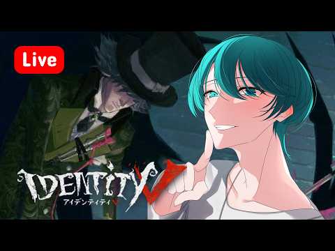 【第五人格】スーパープレー目指して起きたら健康診断の結果届いてた　#第五人格 #identityV #Shorts