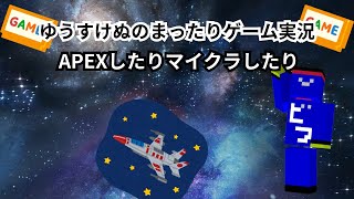 まったりゲームしますかぁ