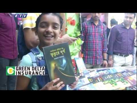 বইমেলায় আরও ১৪৩টি নতুন বই || ETV News