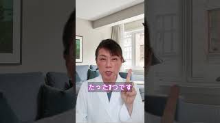 手を振らない人、要注意 #認知症予防 #健康習慣 #脳活 #脳トレ #運動