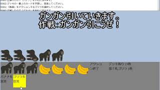 【ボドゲ動画】ブラウザで動くゴリティアを作ってみた【ゆっくり紹介】