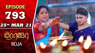 ROJA Serial  Episode 793  25th Mar 2021  Priyanka 