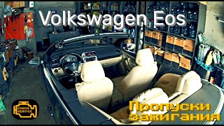 Як усунути obd p2483 самостійно