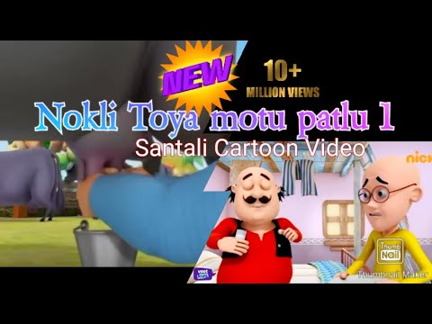 new-santali-video-2019-motu-patlu Mp4 3GP Video & Mp3 Download unlimited Videos Download new-santali-video-2019-motu-patlu Mp4 3GP Video & Mp3 Download unlimited Videos Download