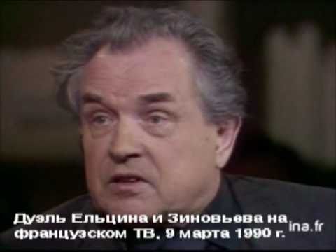 Александр Зиновьев о Михаиле Горбачеве