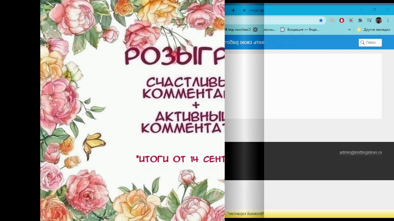 Наши поздравления удачливым и активным!