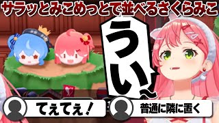 【コメ付き】自然に星街すいせいを隣に並べるさくらみこ【ホロライブ/さくらみこ/切り抜き】 #さくらみこ