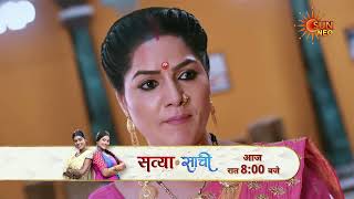 Download lagu Satyaa Sachee | Preview | Mon - Sun | 8:00 pm | @sunneo mp3