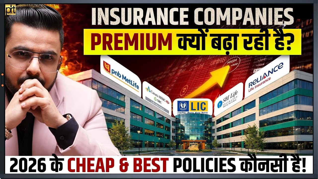 Why Insurance Companies Are Hiking Premiums? | Term Insurance Exposed