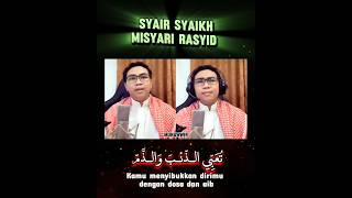 Download lagu Cover: syair Syaikh Misyari Rasyid Alafasy • Aayaaman Yaddail Fahm #alafasy #munawirchannel #fyp mp3